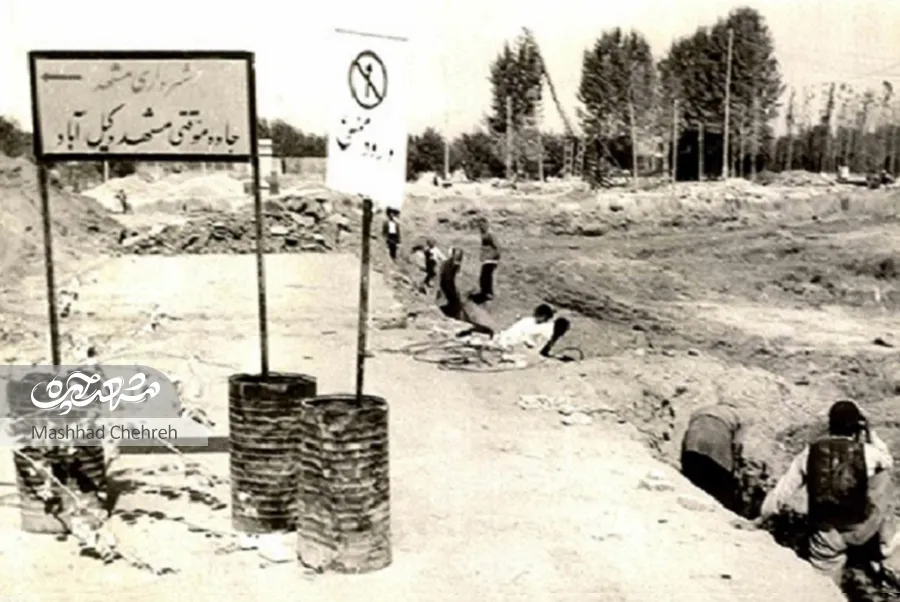 خیابان صدف