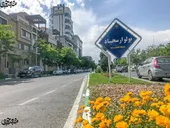 محله&zwnj;&zwnj; سجاد روزگاری محل سکونت مهندسان و استادان دانشگاه بود