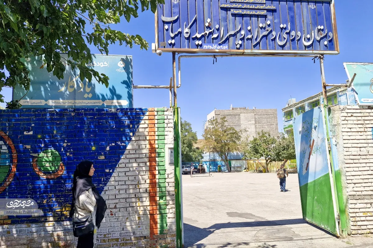 محبوبه گلکار