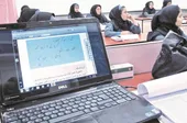 در دبیرستان تمام الکترونیک فرزانگان ۴ خبری از گچ و تخته نیست!