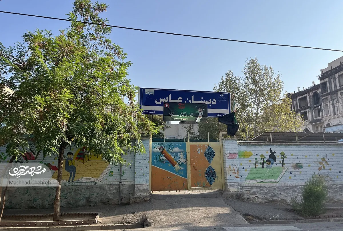 محله دانش آموز محله دانش آموز