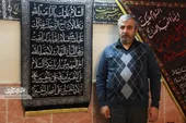 روضه&zwnj;&zwnj; محله هفده شهریور به رسم &laquo;تَشت&zwnj;گذاری&raquo; اردبیلی&zwnj;ها برپا می&zwnj;شود