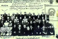 کشیک حرم امام‌رضا (ع)، قدمتی ۴۰۰ ساله دارد