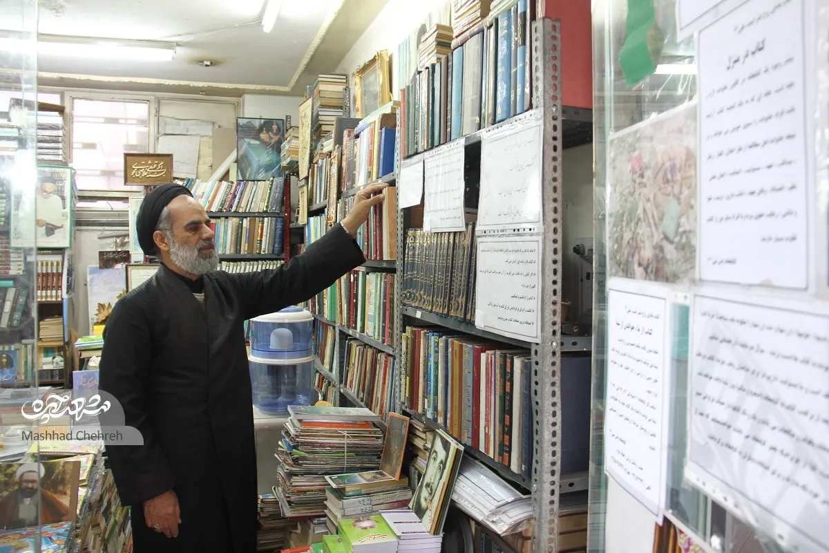 حاج  علی سیف خانه اش را فروخت و دو کتابخانه تاسیس کرد