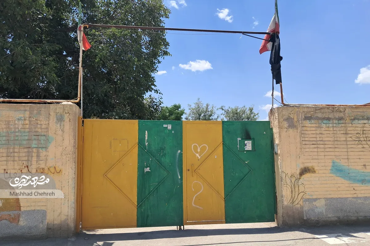 محله گردی