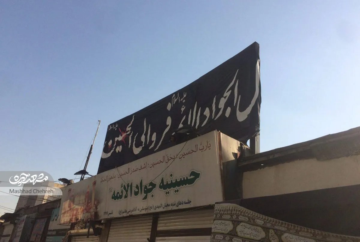 نیکوکاری