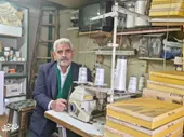 مشق خیاطی در خیابان کج