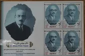 موسی خان حجازی طبیب اعظم بود و یار فراموش&zwnj;شدگان