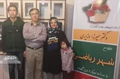 شهر ریاضی، هدیه پروفسور میرزاوزیری به مشهد
