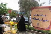 به عشق وطن، دوست داشتم زنده بمانم