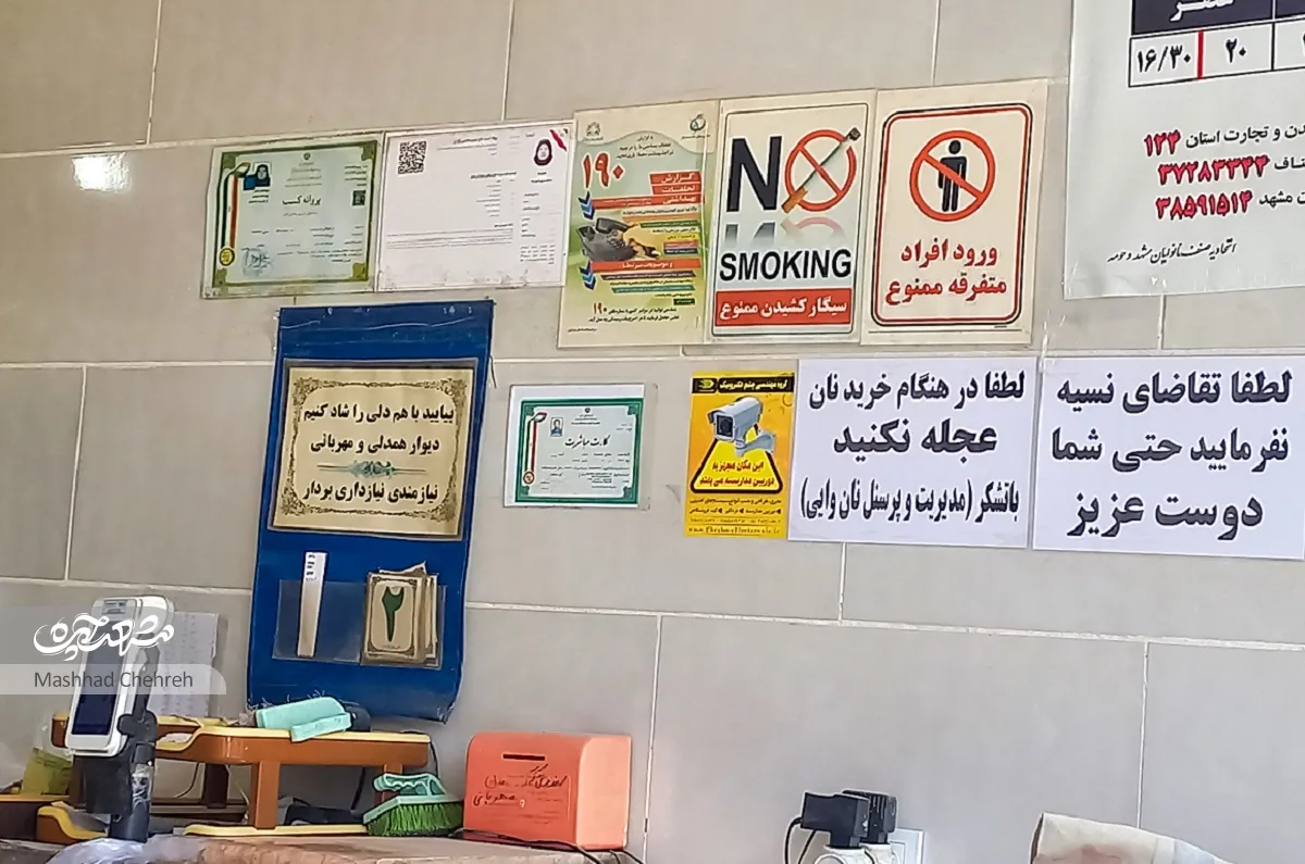 محله گردی محله گردی